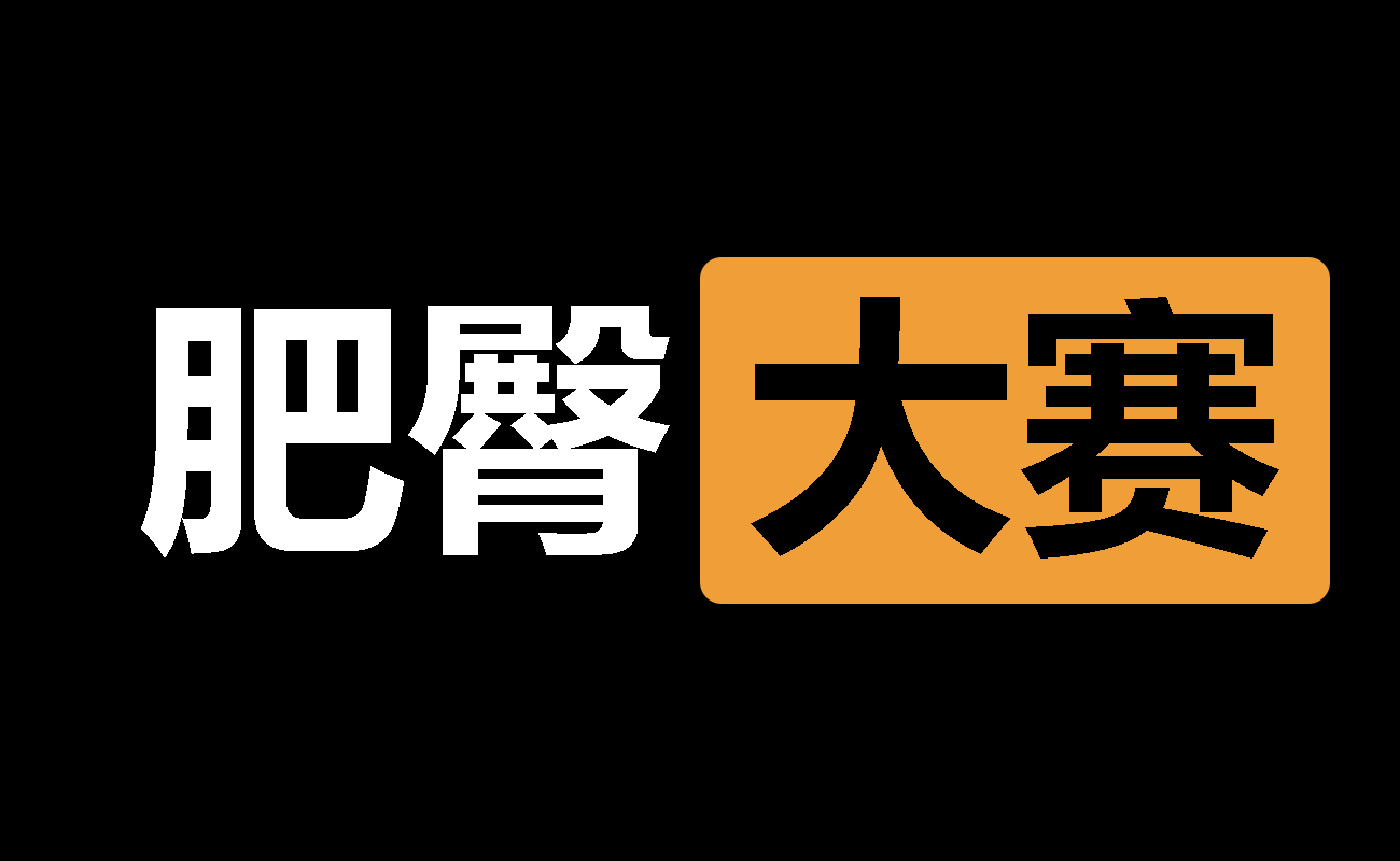 每日大赛全网入口 - 高清赛事视频+每日爆款反差合集